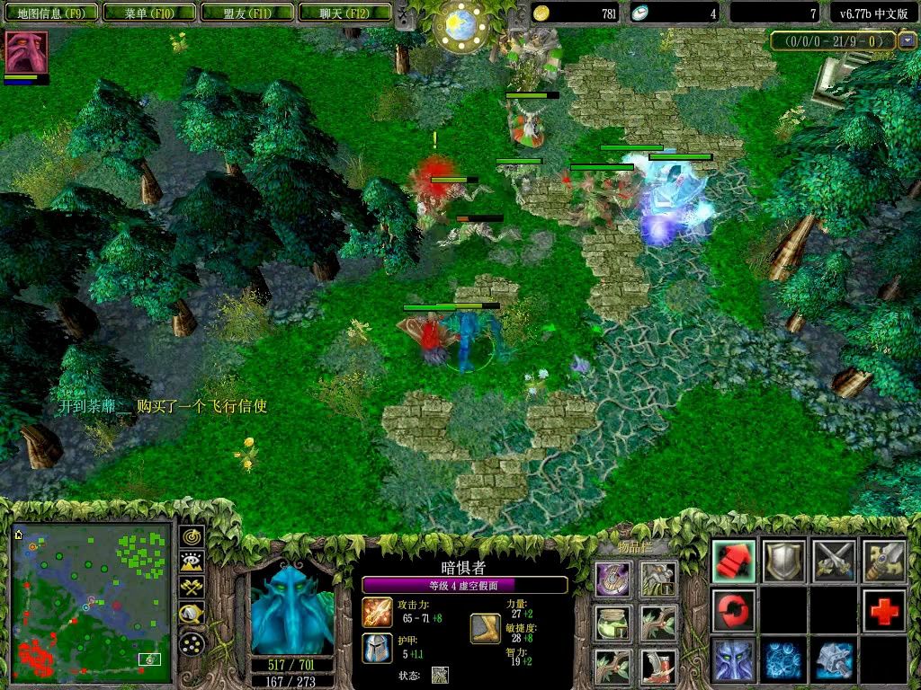dota虚空假面Dota虚空假面，英雄的传奇与魅力-第1张图片