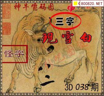 福彩3D彩吧更懂彩民-第2张图片