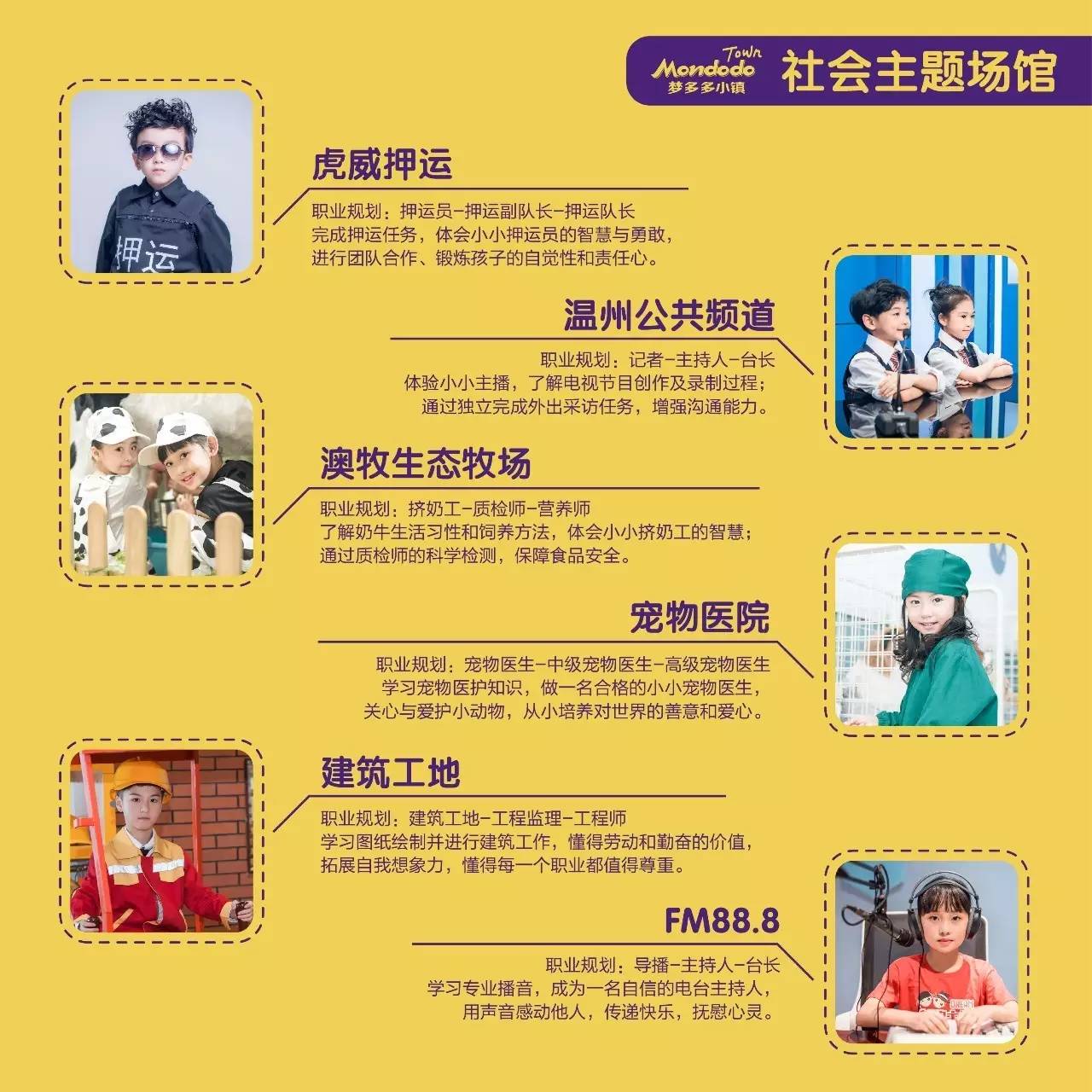 管家婆一肖一马最早出图，历史与传承-第2张图片