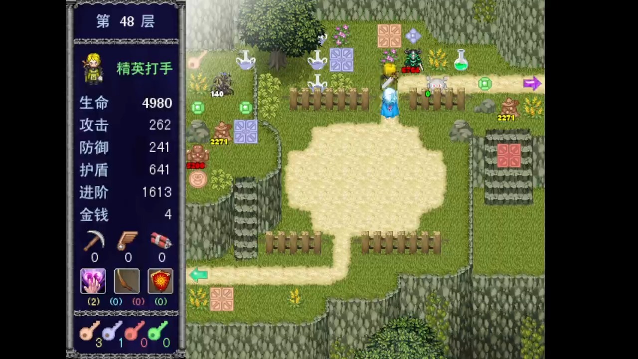 魔塔游戏攻略大全魔塔游戏攻略-第2张图片