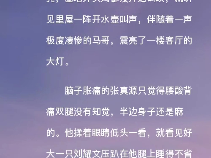 高H喷水荡肉爽文-第1张图片