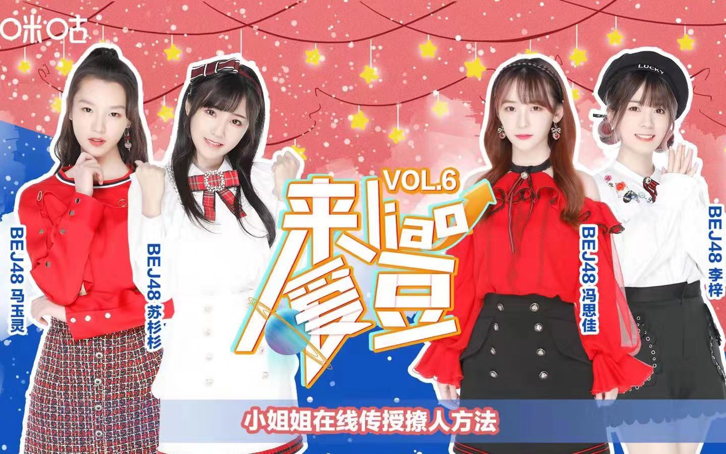 爱豆传媒免费全集在线看