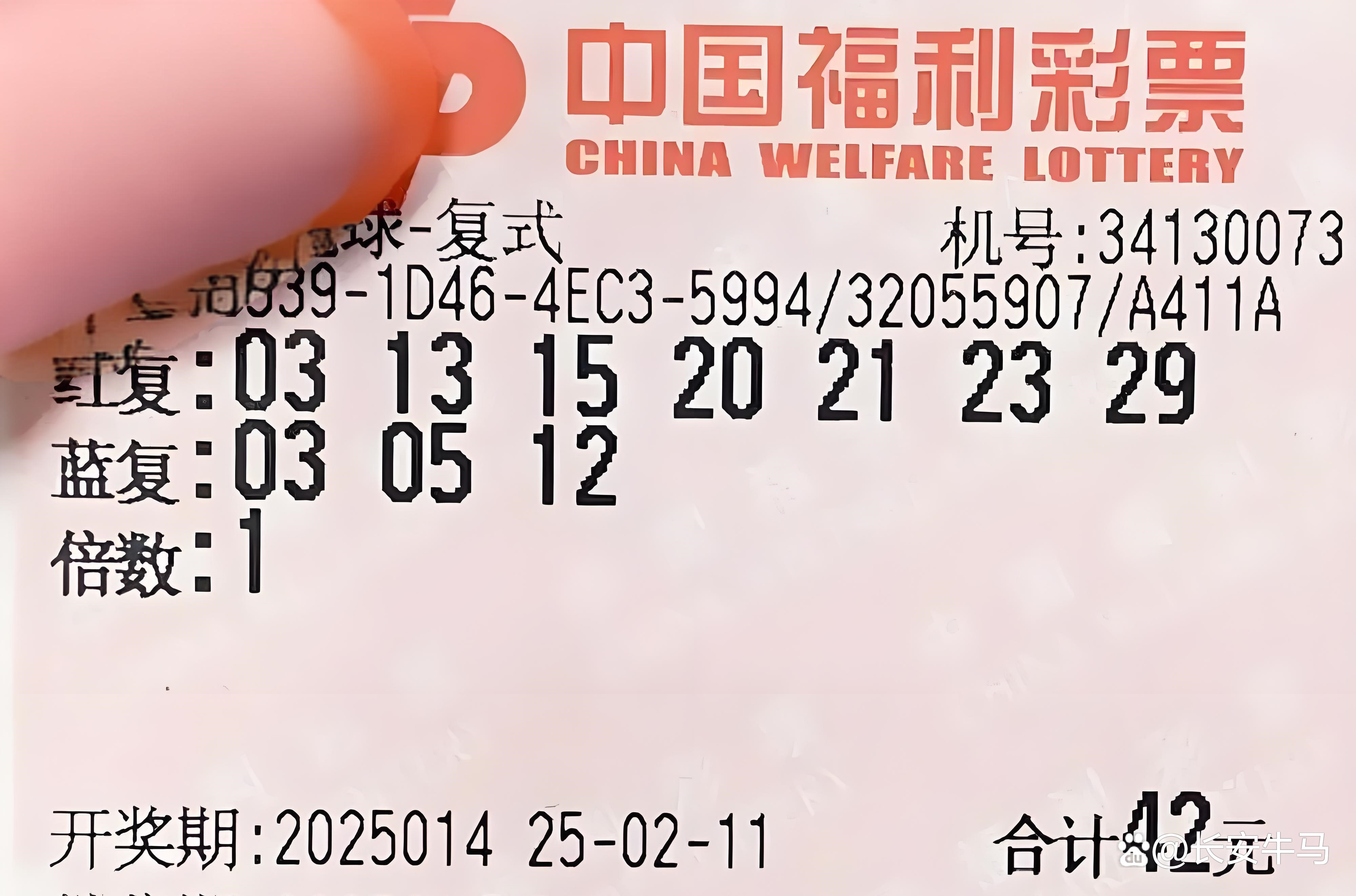 双色球147双色球147，神秘与幸运的交织-第3张图片