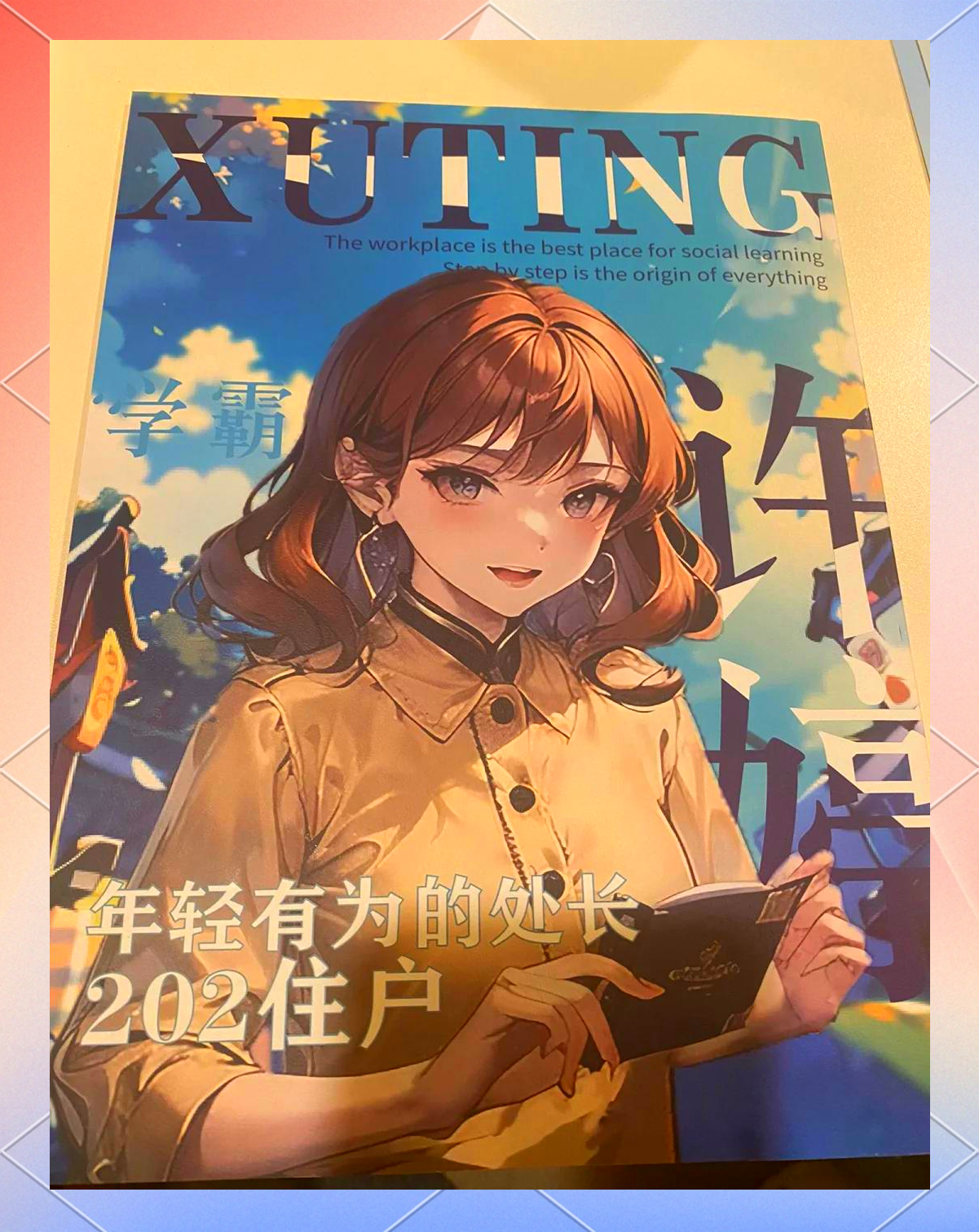 一天能免费看3次的APP免费看3次APP，一探便捷与乐趣的双重体验-第2张图片