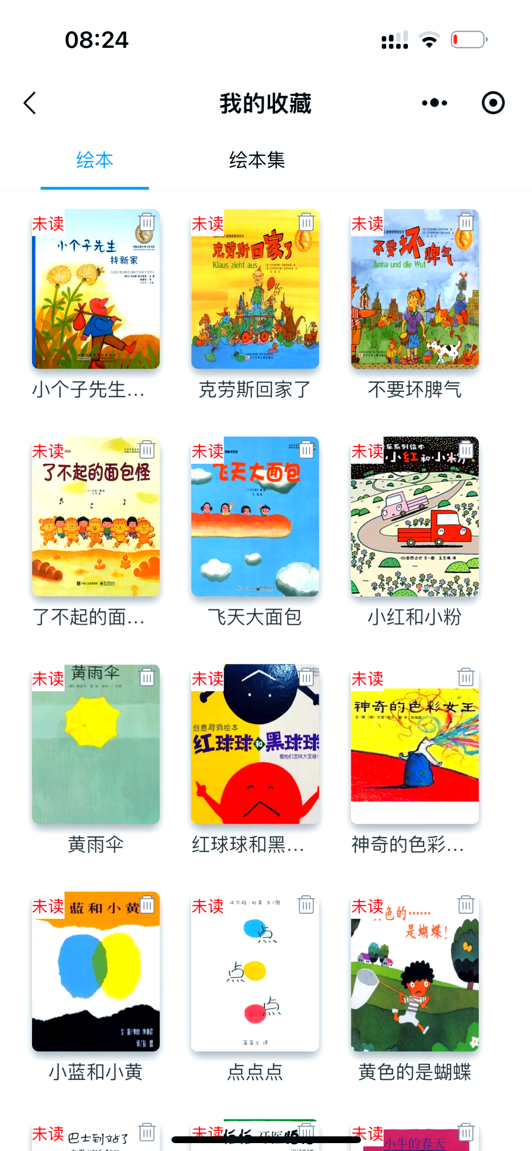 一天能免费看3次的APP免费看3次APP，一探便捷与乐趣的双重体验-第3张图片