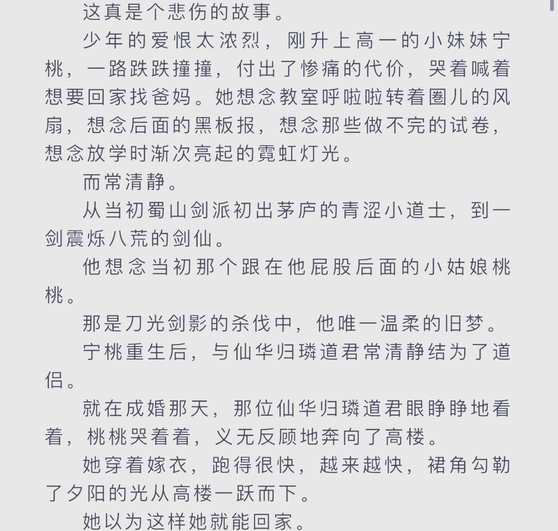 女虐女文章女虐女文章