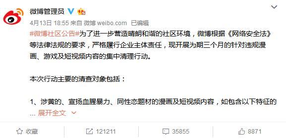 3款涉黄同性恋app涉黄APP盘点，三款不容忽视-第1张图片