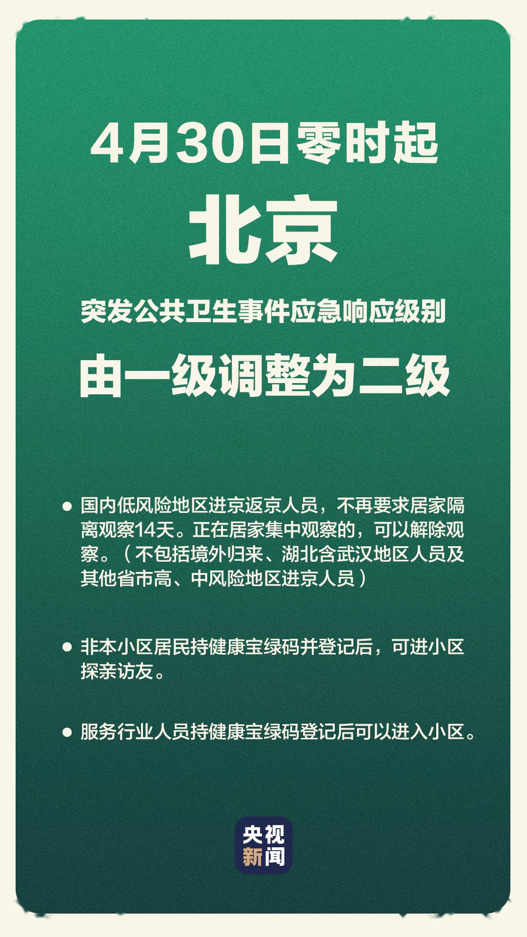 江苏十一选五开奖走势一定牛江苏十一选五开奖走势一定牛-第1张图片
