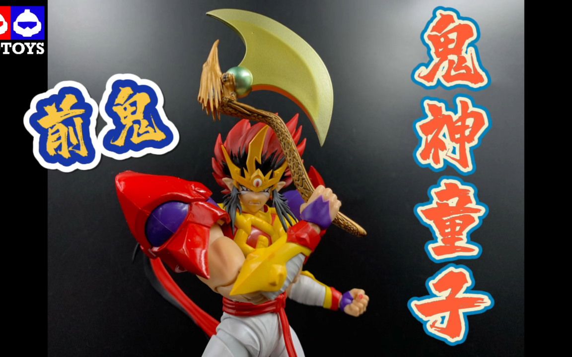 鬼神童子下载全集鬼神童子下载，探索神秘世界的神秘资源-第3张图片