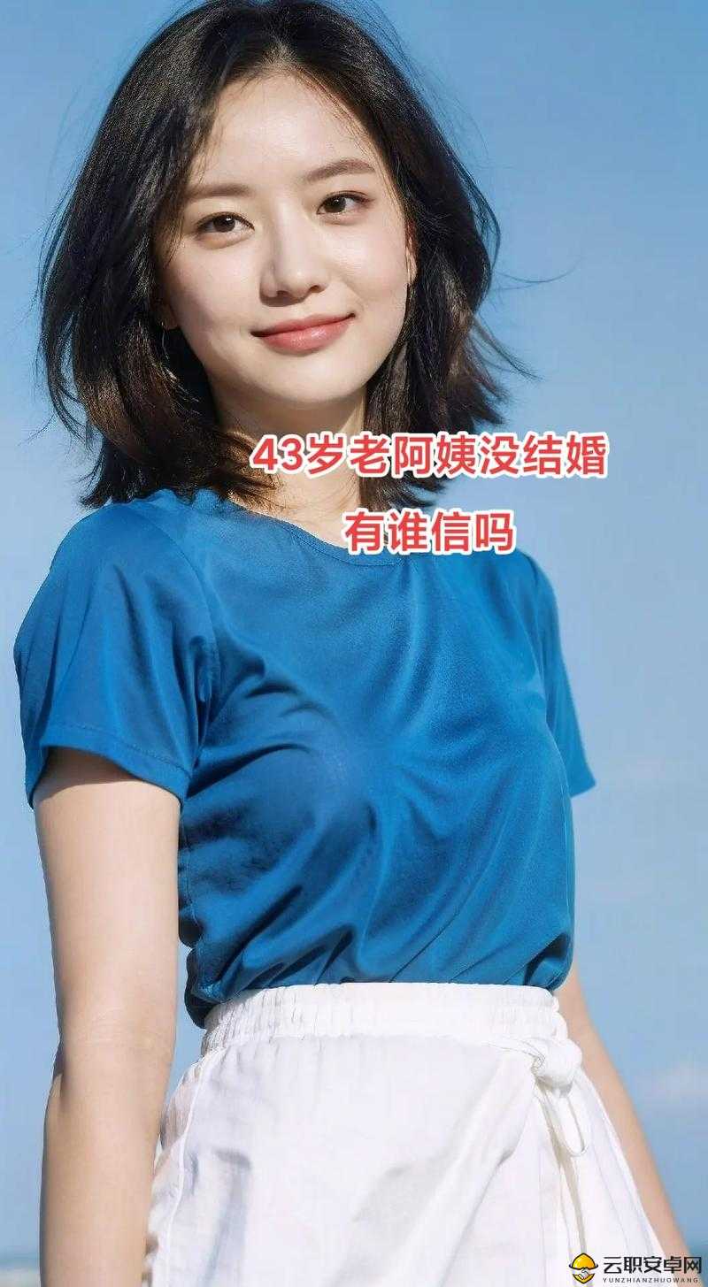 沈阳45岁老阿姨的美丽故事-第2张图片