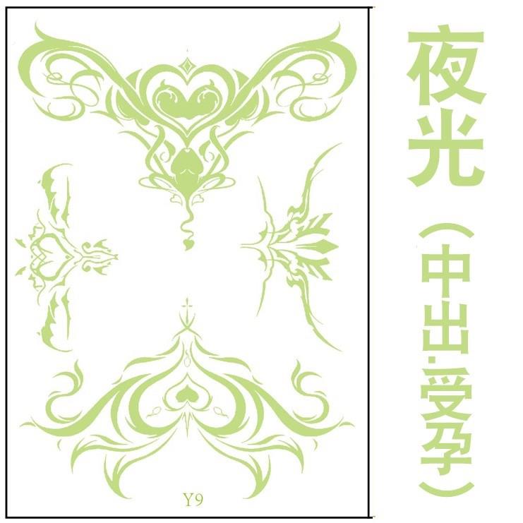 魅魔纹魅魔纹，神秘与诱惑的交织-第1张图片