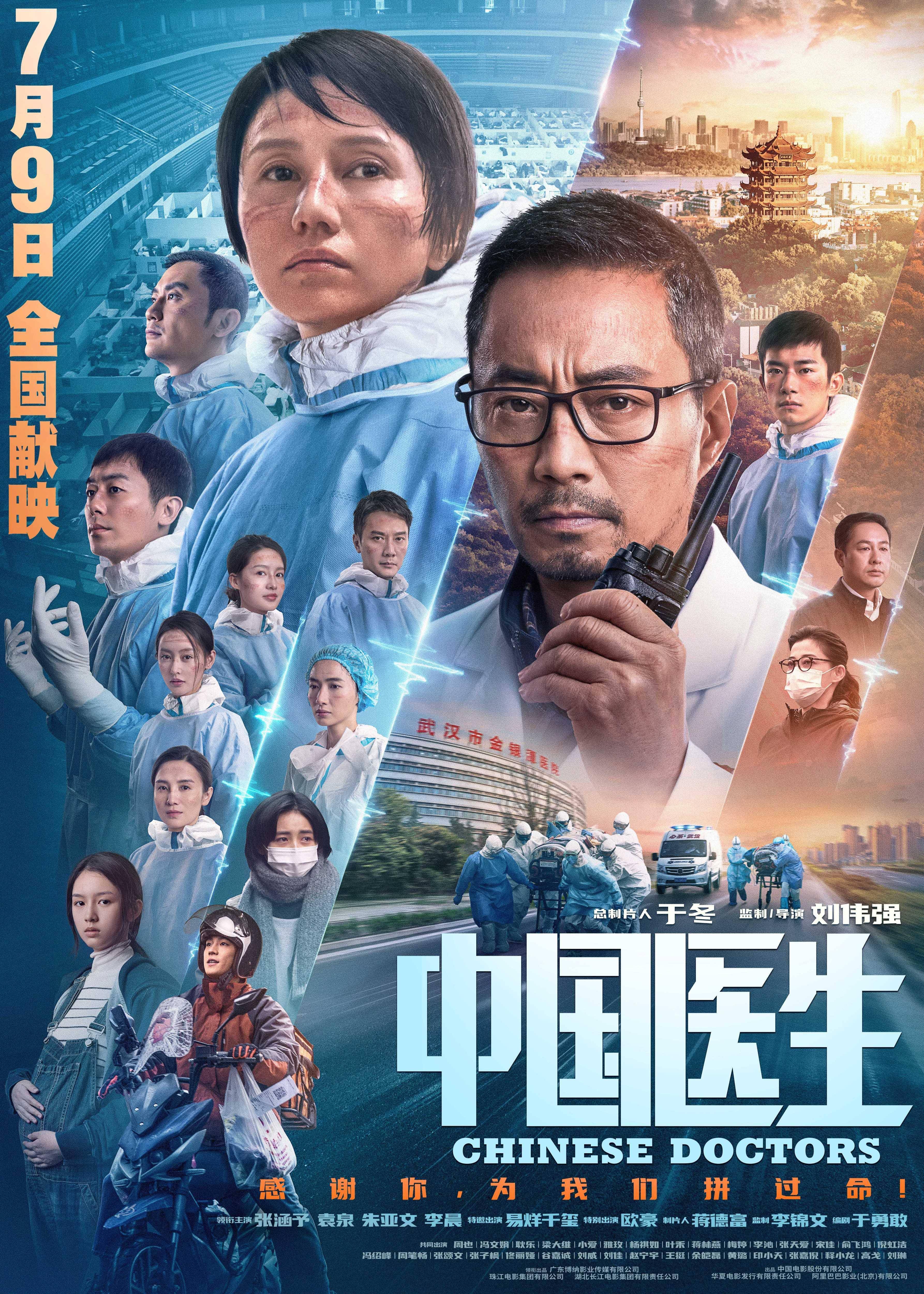 中国人免费观看大片-第2张图片