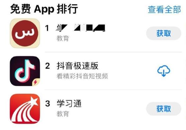 黄app免费下载攻略