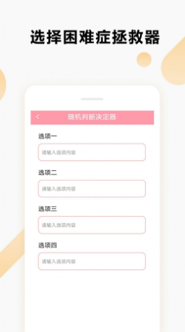 快猫官方APP下载网址-第2张图片