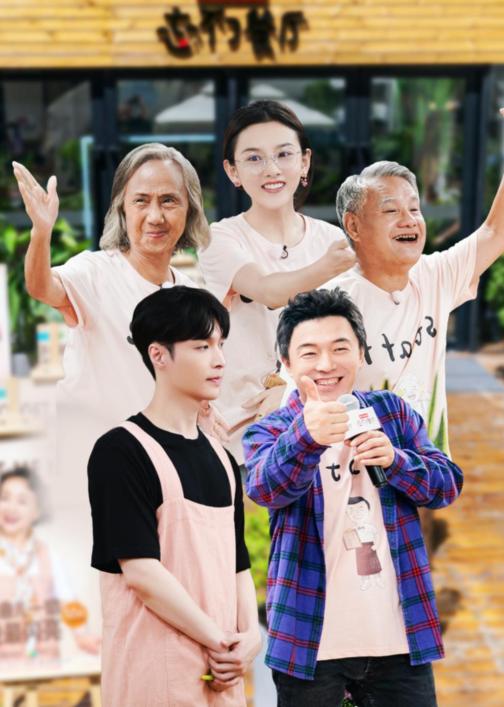 罗志祥多人运动观后感罗志祥多人，娱乐界的璀璨明星-第1张图片