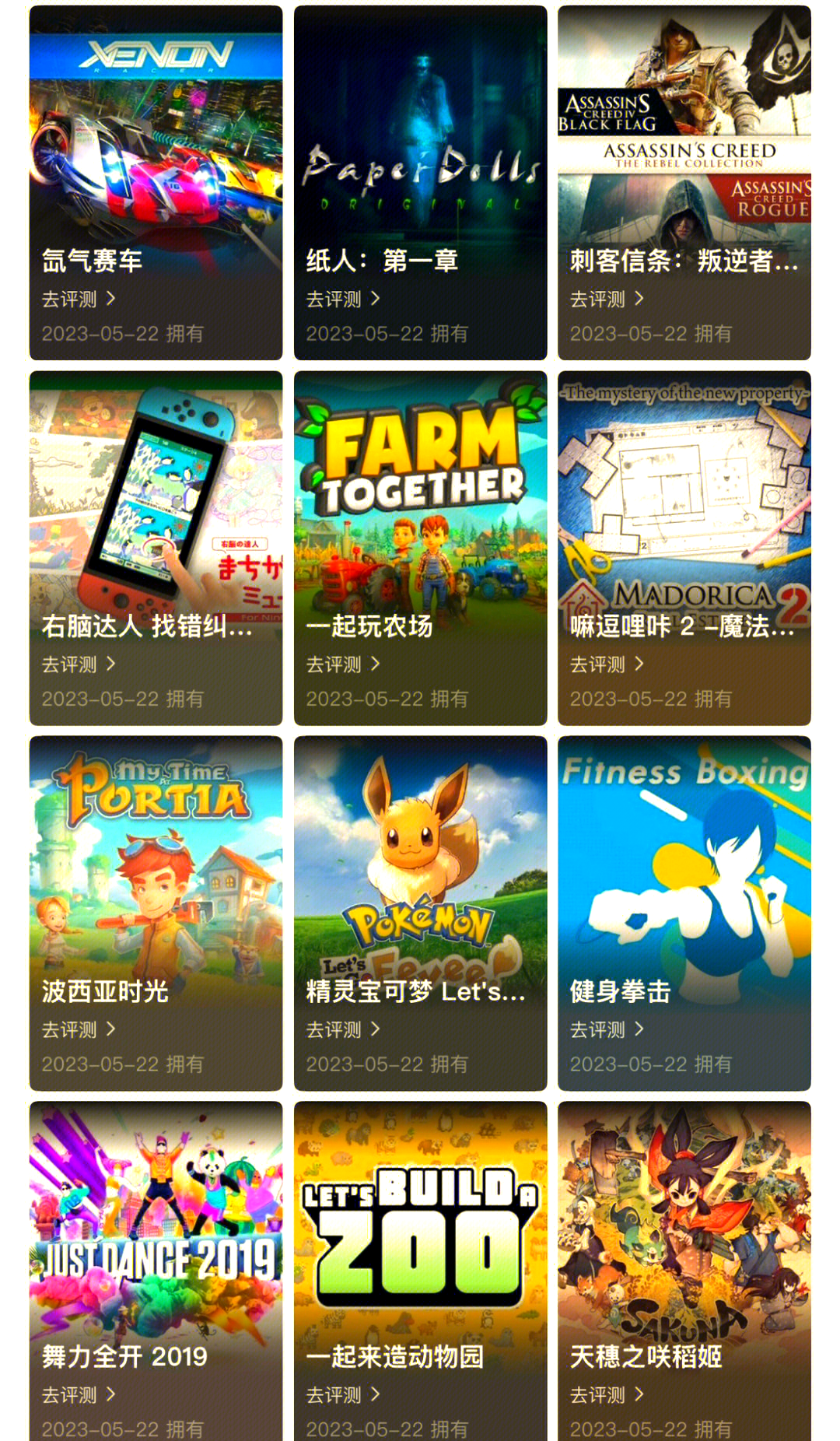 爱游戏网页版就爱游戏网，探索游戏世界的乐园-第2张图片