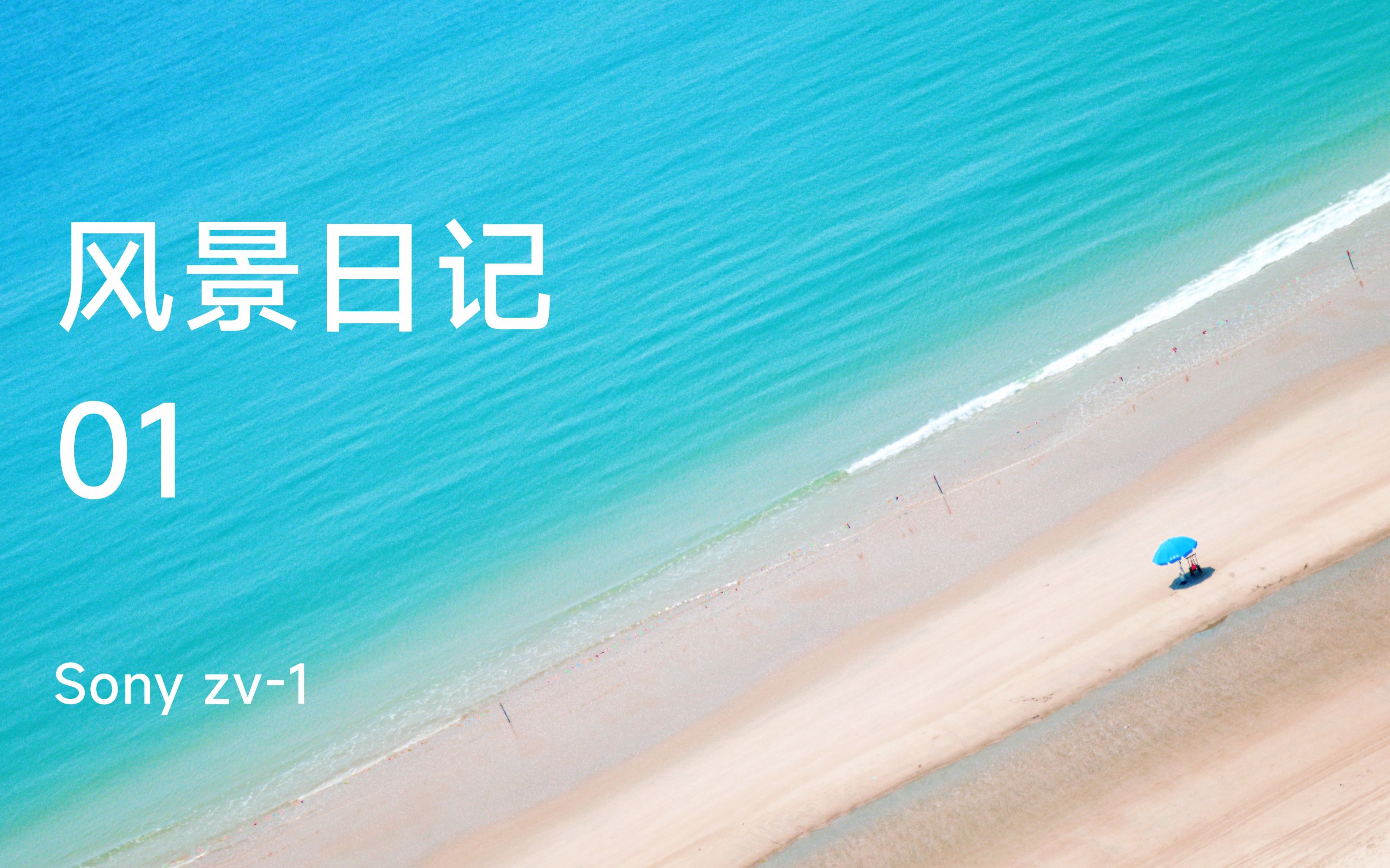 小米的玩具日记1-7-第2张图片