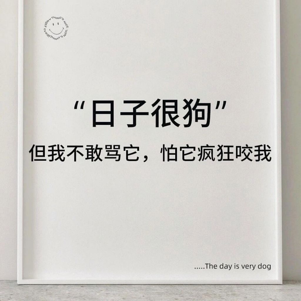 我们三个一起要你好吗？-第2张图片