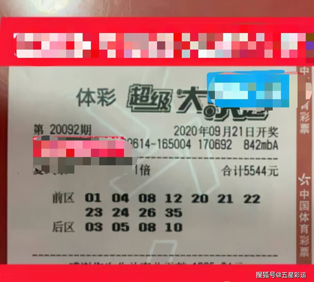 2019年六给彩今晚开奖结果揭晓-第1张图片