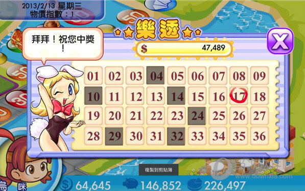 大富翁4fun大富翁4fun，游戏中的财富与冒险-第2张图片