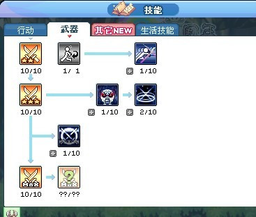 彩虹岛网页版进不去问题分析与解决-第3张图片