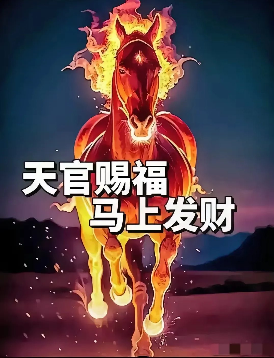 高手彩票，把握机遇，赢取财富-第2张图片
