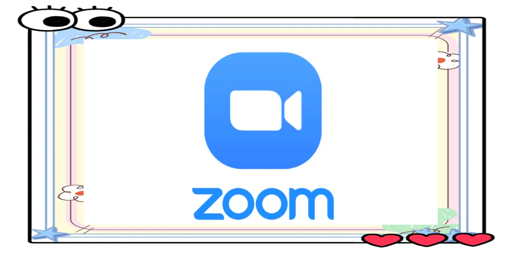 zoom会议软件下载中心官网关于Zoom会议软件下载的全面指南