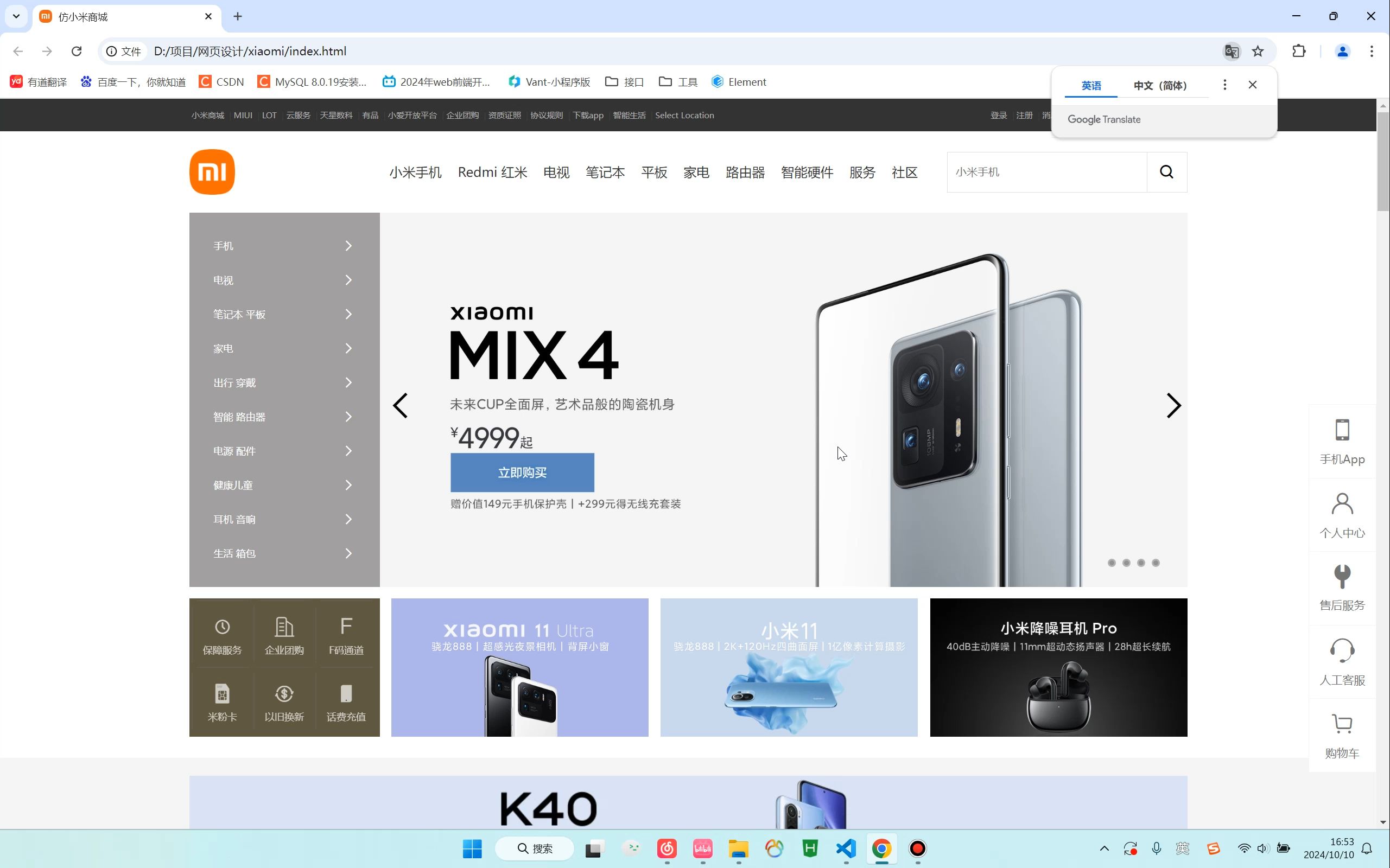 成品网站W灬源码1688入口介绍-第1张图片