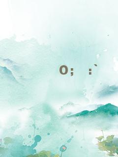3.3版本关于3.6版本上线时间的文章-第2张图片
