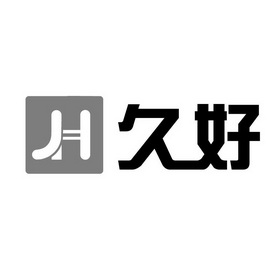 国内精品久久久久久久试看国内精品久久久久久久试看
