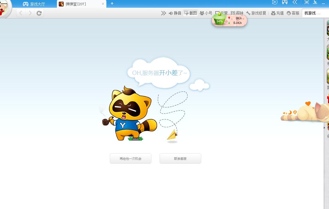 歪歪外挂歪歪外挂，影响游戏体验与安全性的潜在威胁-第2张图片