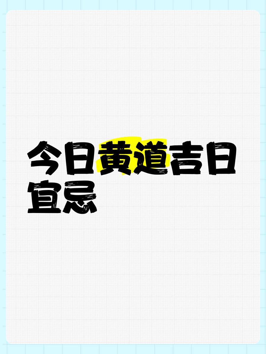 今天是农历二零二三年三月二十九日，今天是农历的某一天。根据农历日期计算器，今天是该年度的第X周X日。