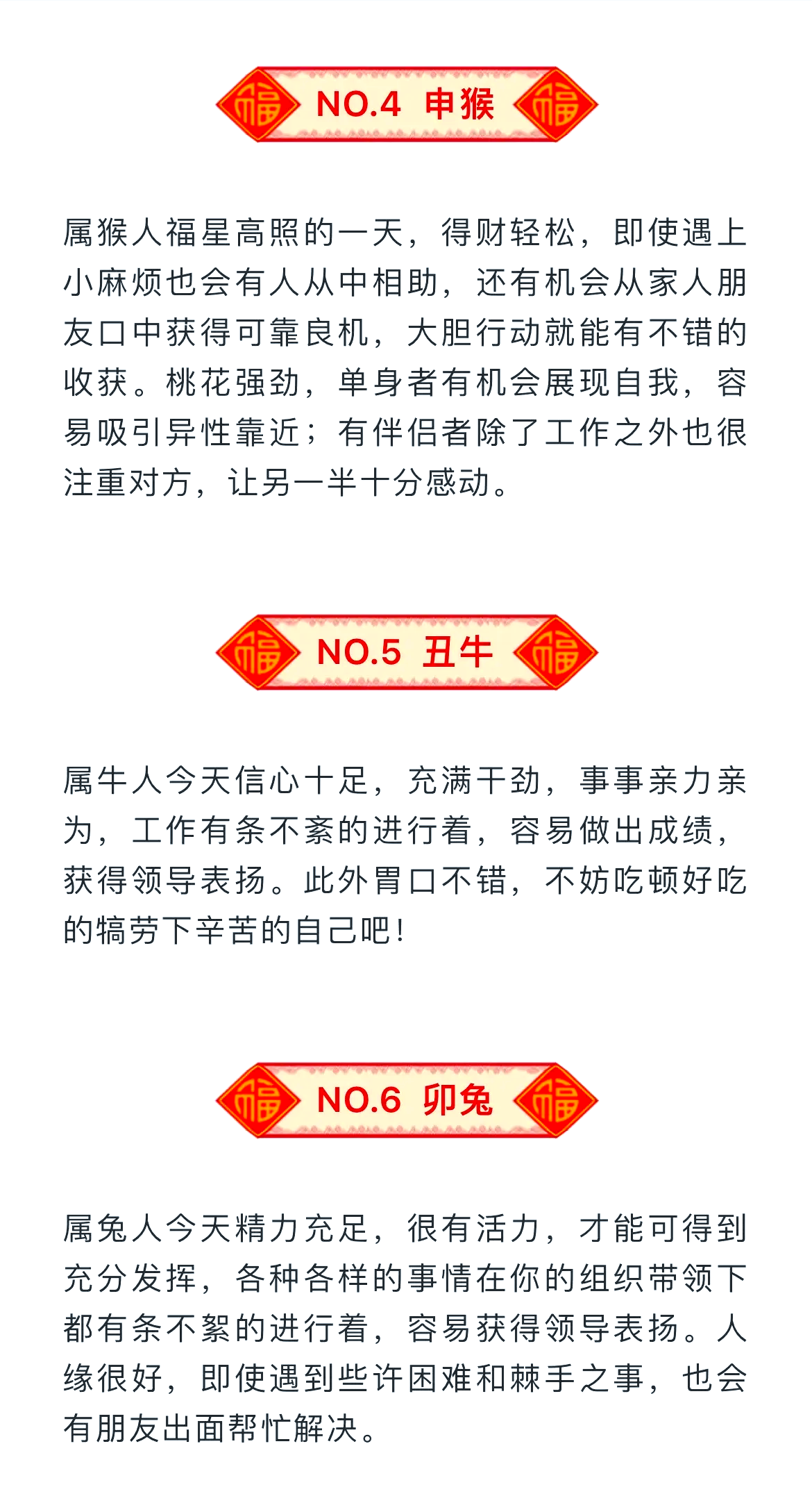 今天是农历二零二三年三月二十九日，今天是农历的某一天。根据农历日期计算器，今天是该年度的第X周X日。-第2张图片