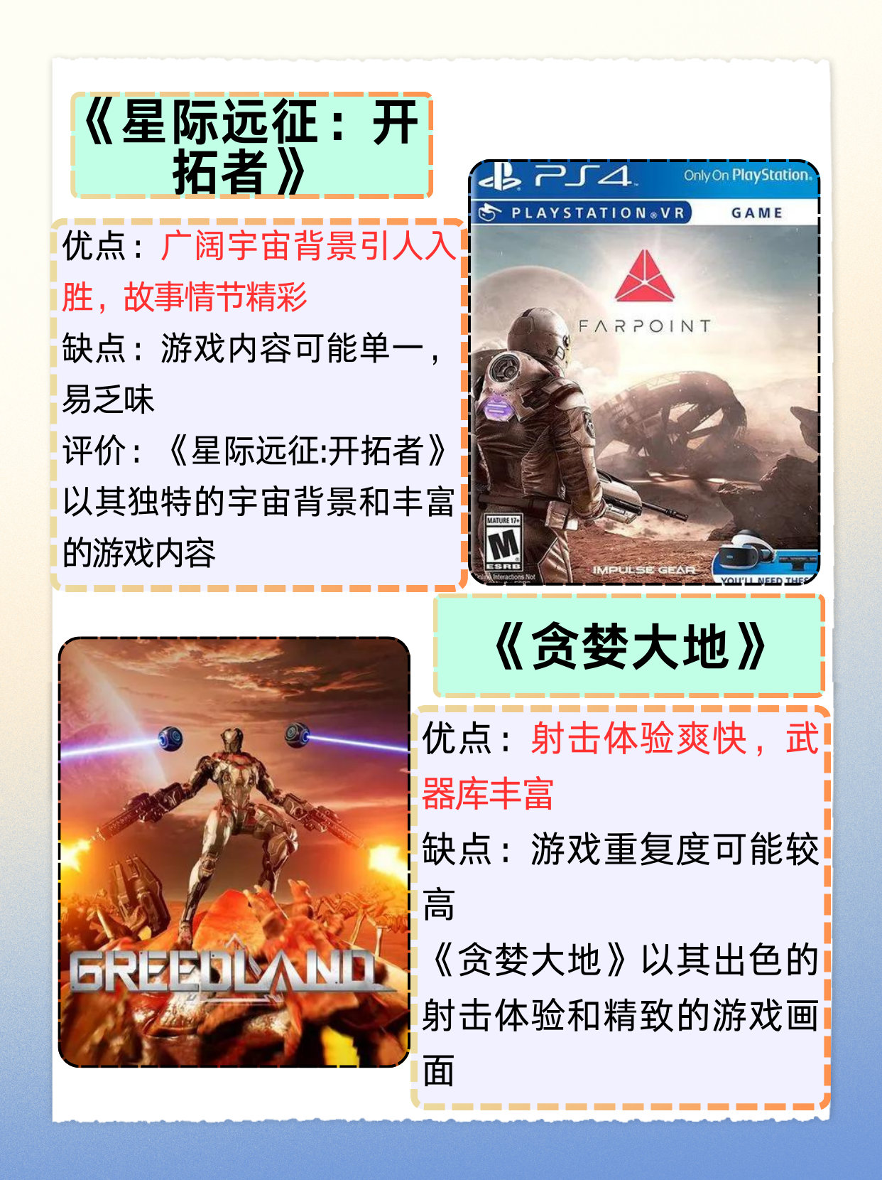 单机成人小游戏单机成人小游戏，探索趣味与挑战-第3张图片