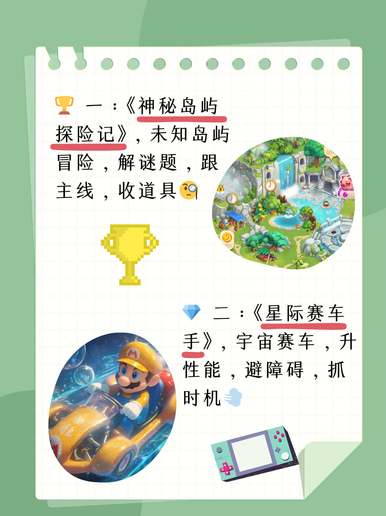 单机成人小游戏单机成人小游戏，探索趣味与挑战-第2张图片