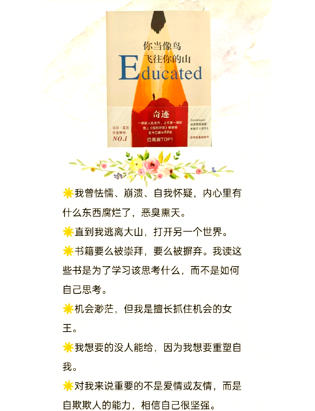 当书网手机版txt电子书下载网当书网手机版txt电子书下载网，便捷阅读新选择