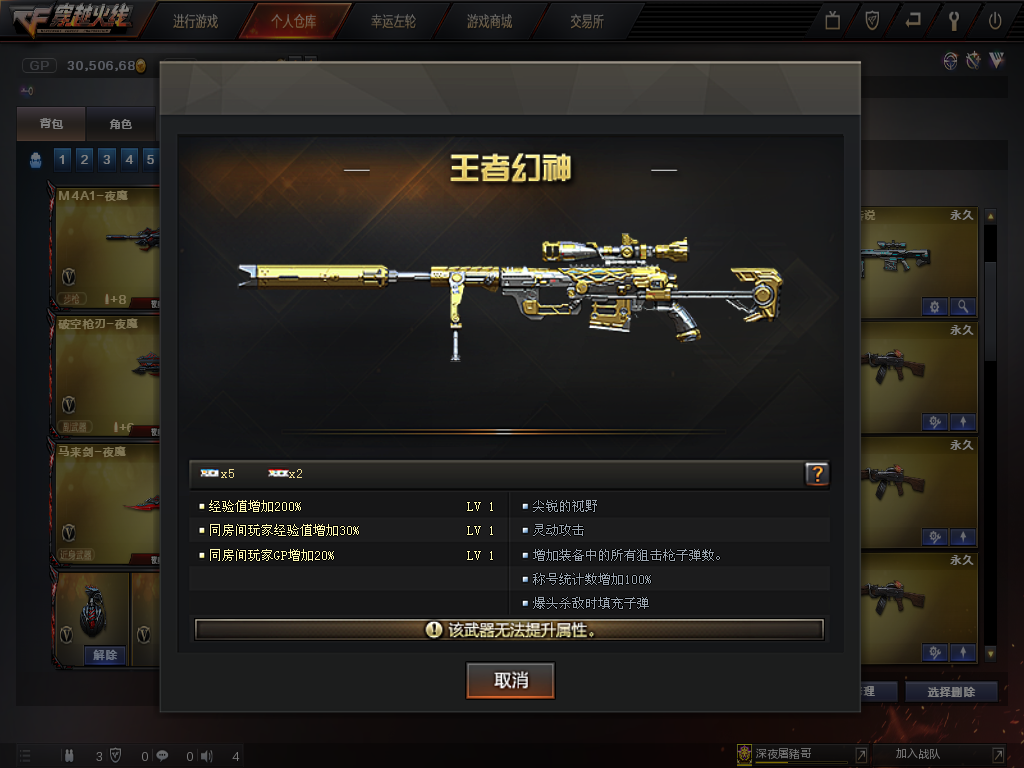 761游戏大厅，探索神秘武器库——JAWMTD-第2张图片