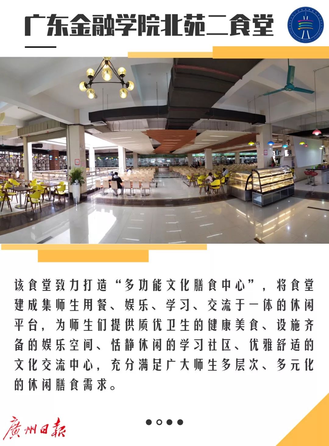 九九休闲娱乐九九娱乐社区，多元文化，快乐交流