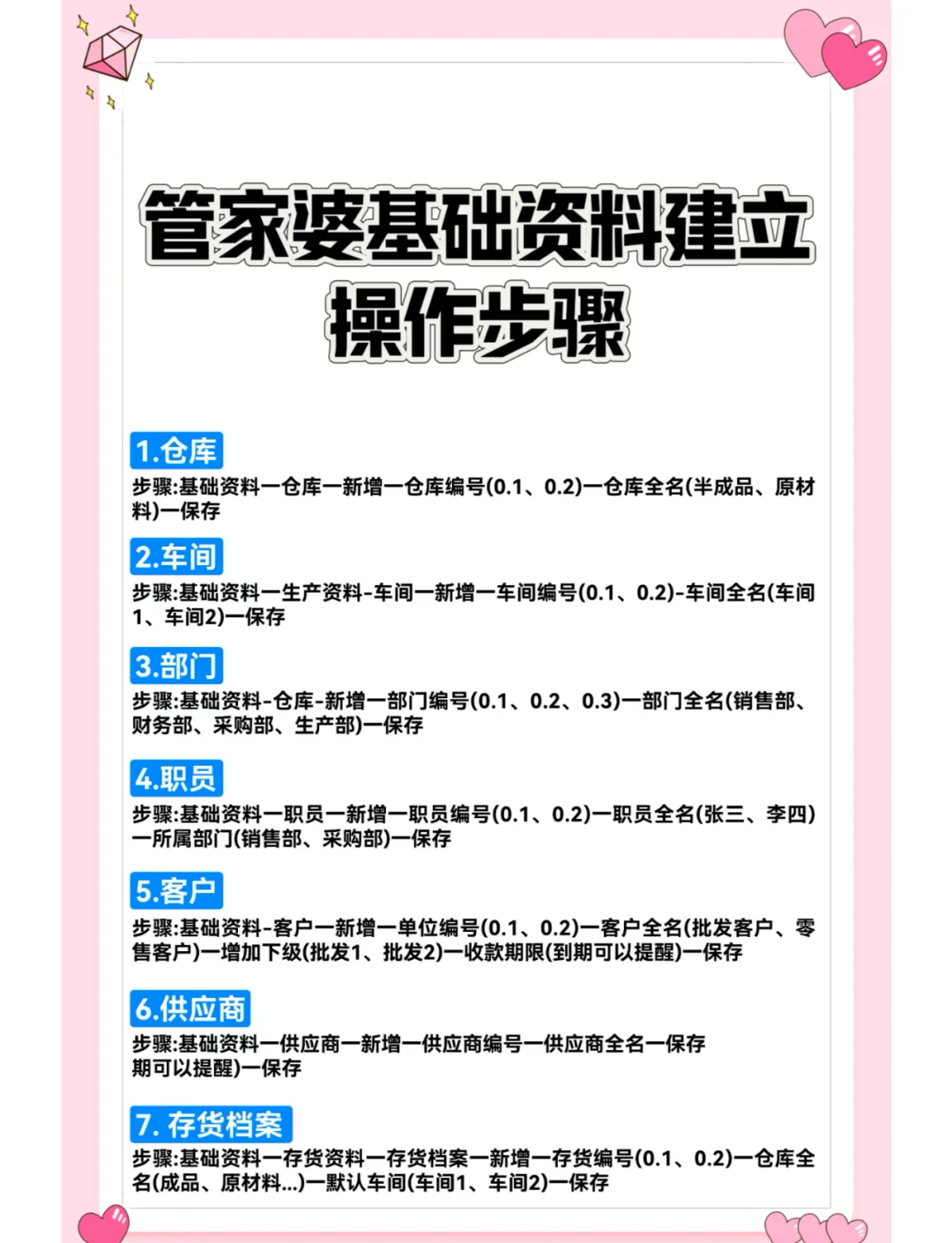 管家婆今期免费资料大全管家婆今期免费资料大全