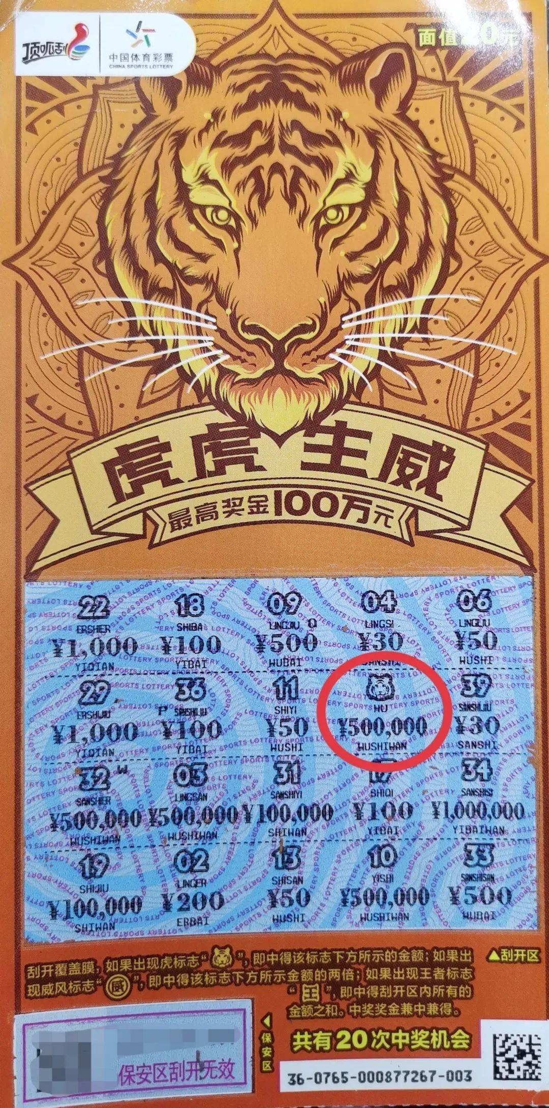 王中王现场开奖结果王中王现场开奖结果揭晓