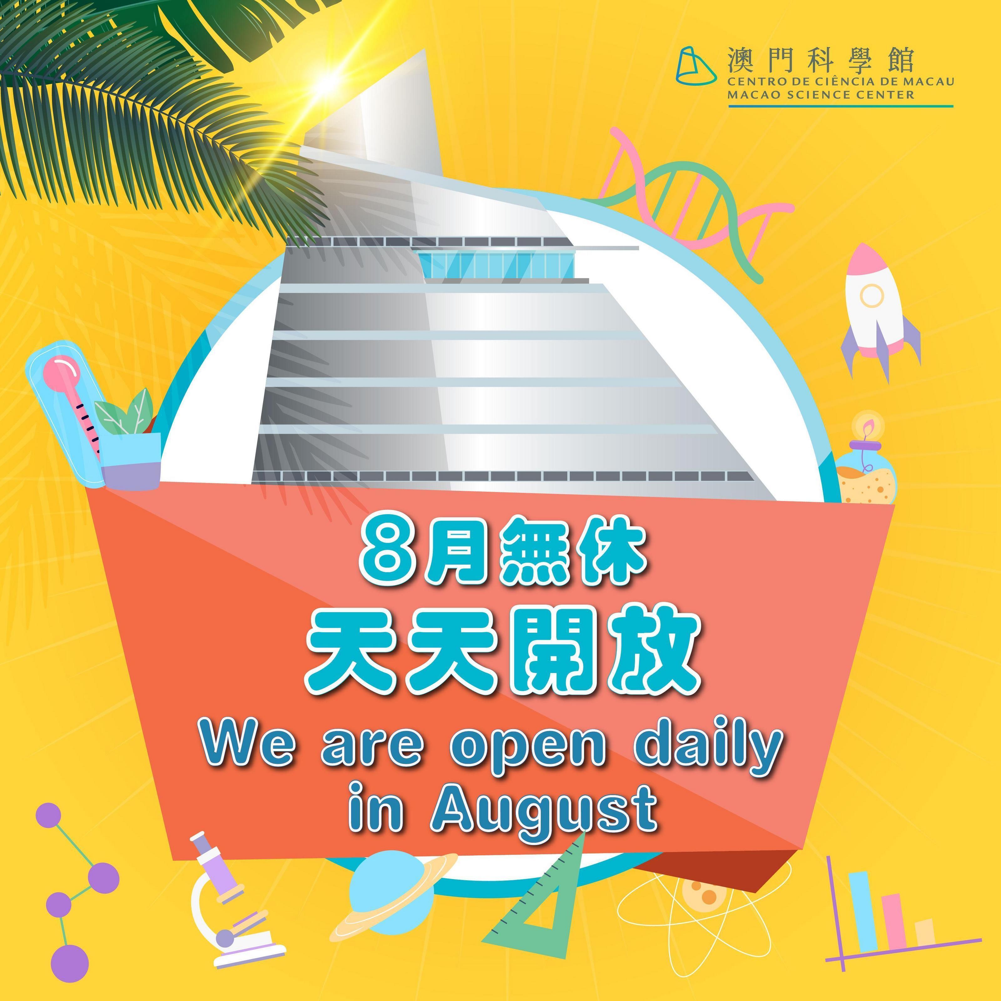 2023澳门天天六开彩免费资料2023澳门天天六开彩免费资料分享-第2张图片