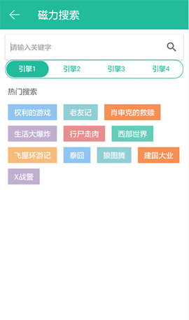 天天bt下载天天BT下载，极速下载新体验