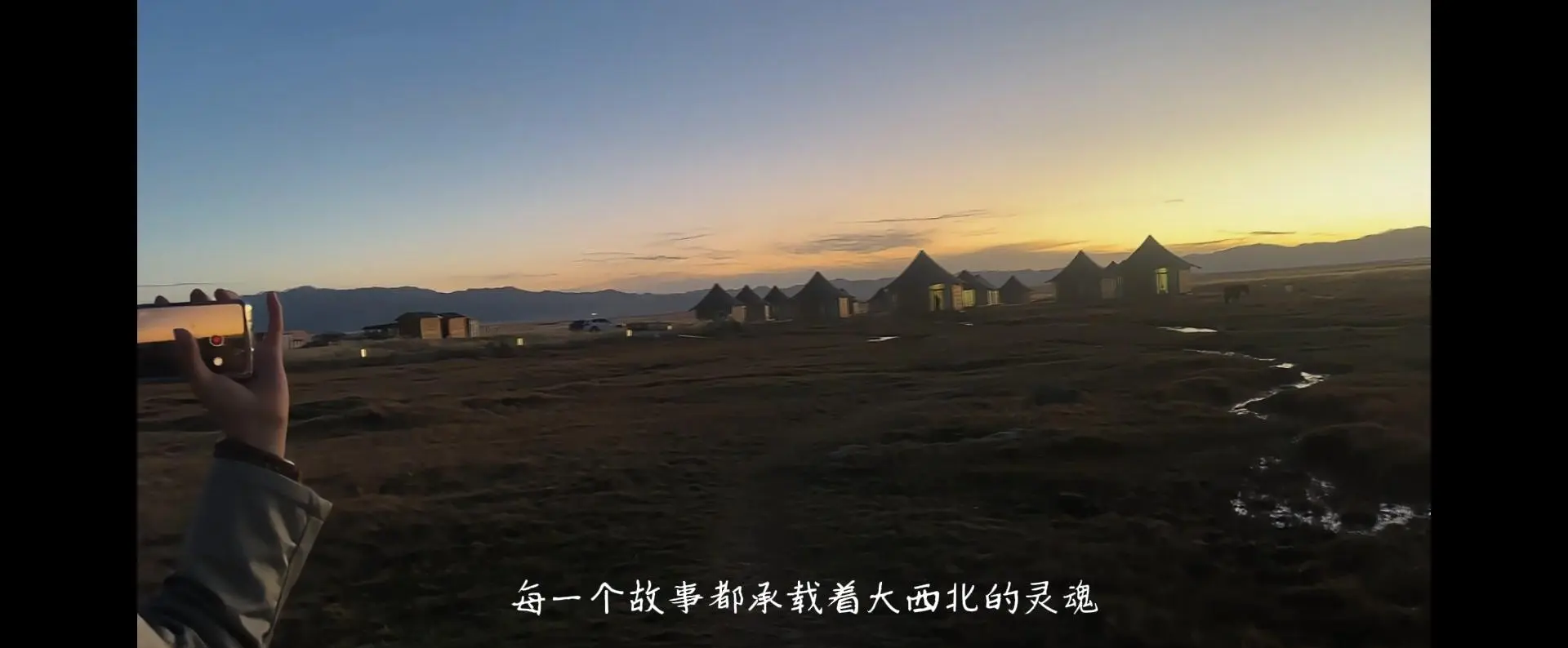 梦幻实录，心灵之旅