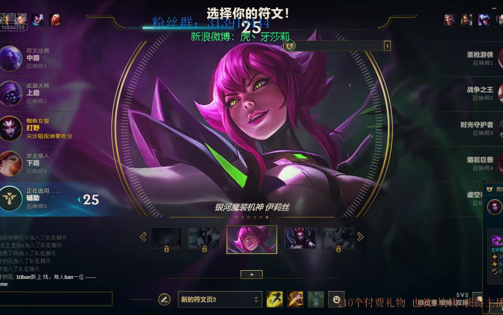 战争之王天赋符文战争之王天赋