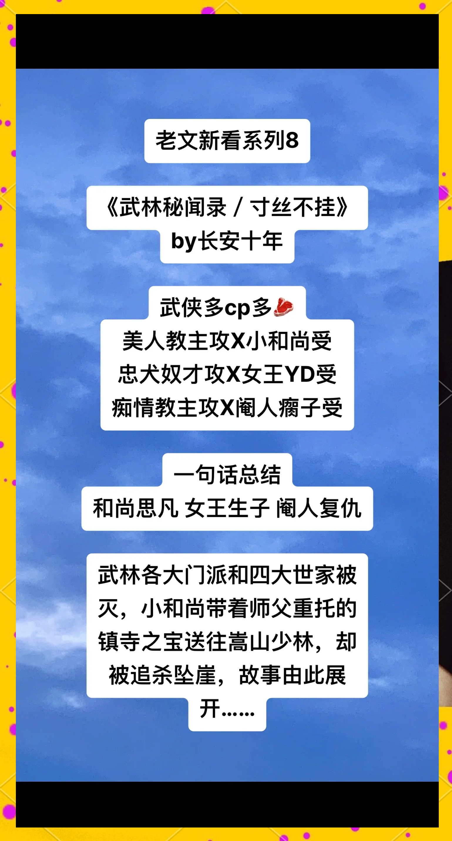 BL啊好烫撑满了YD受BL之恋，好烫撑满YD的甜蜜之旅-第1张图片