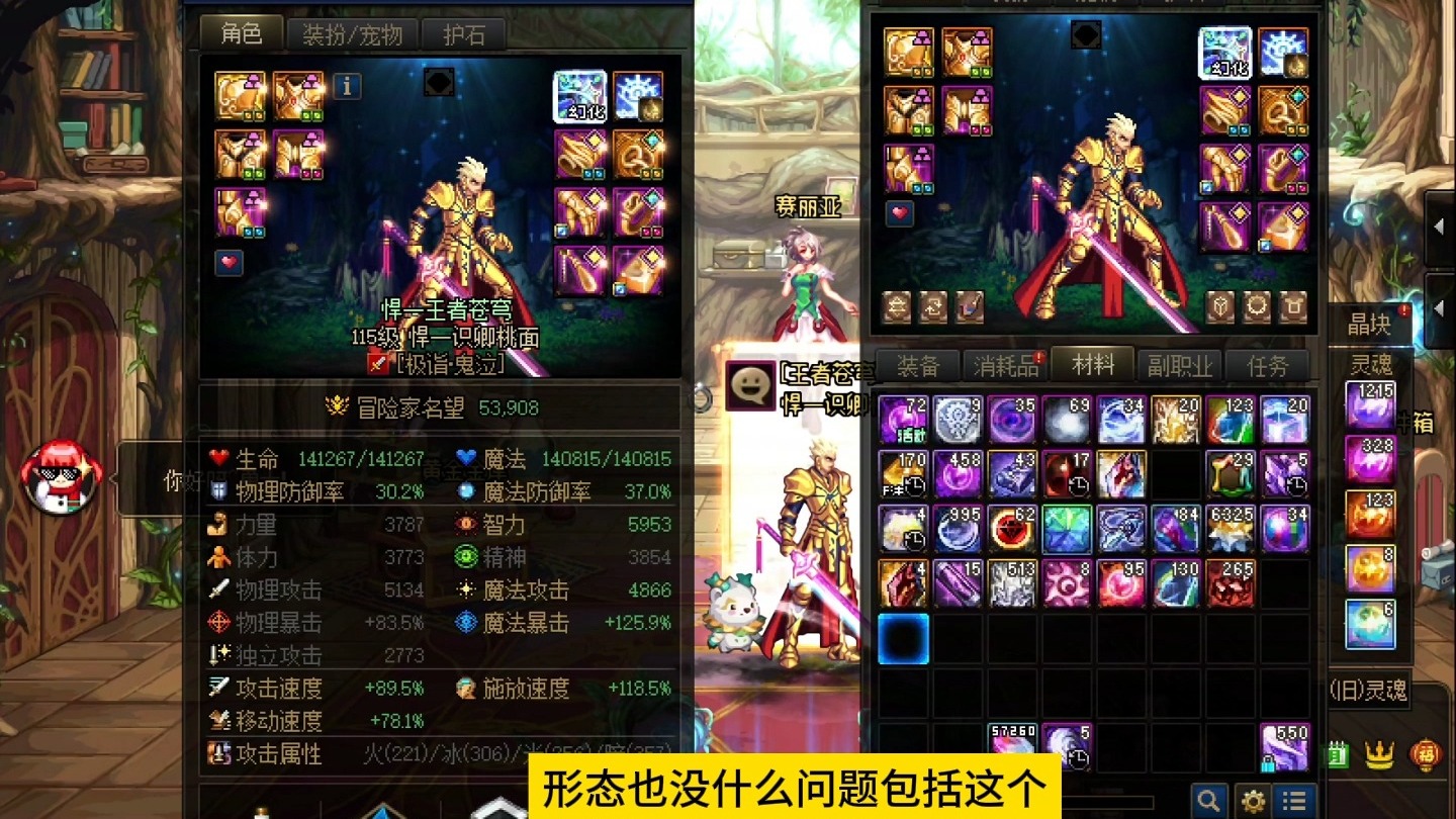 dnf鬼泣连招技巧教程图解DNF鬼泣连招攻略-第3张图片