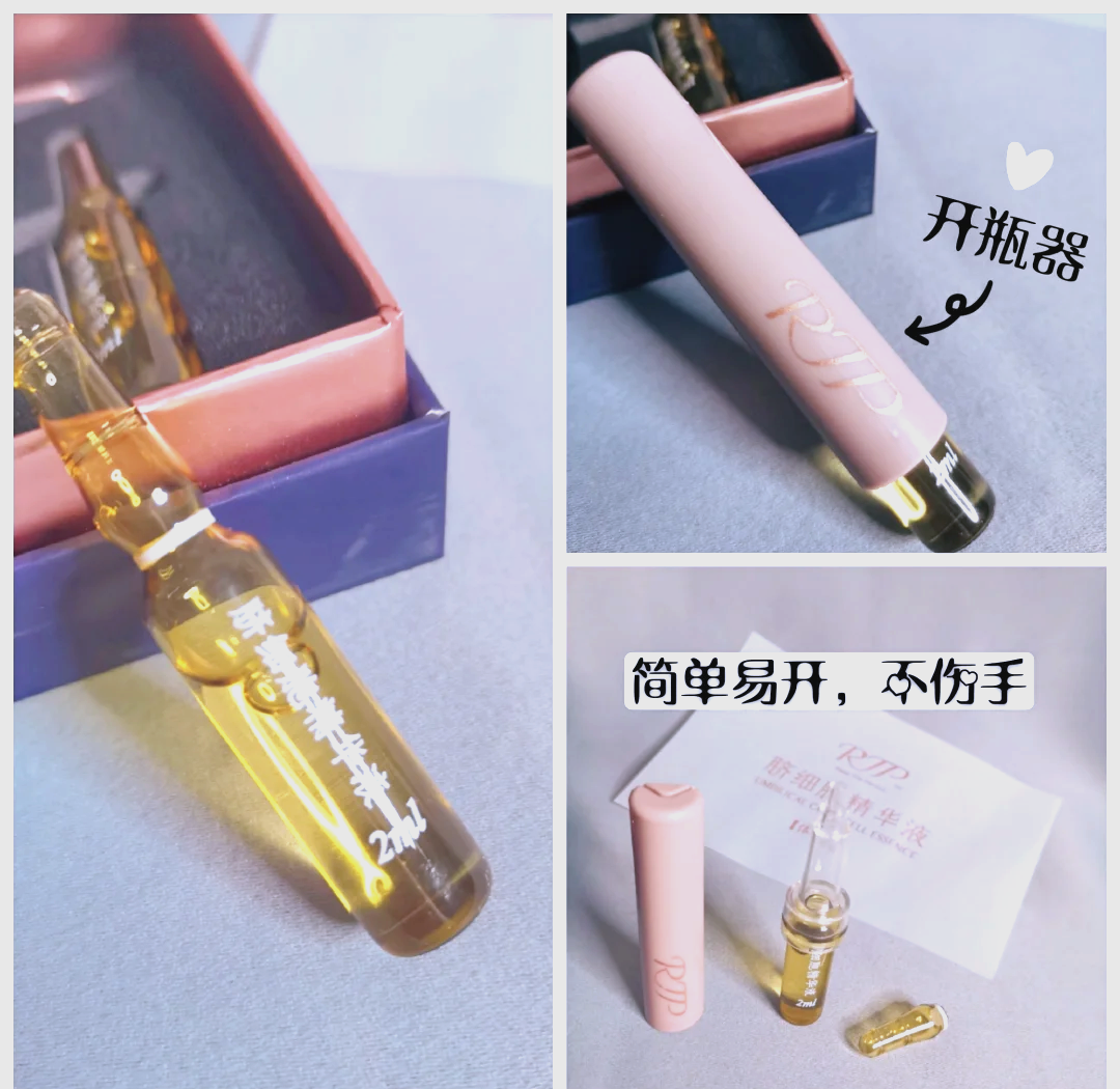 国产精华产品推荐，69款最佳精华液-第1张图片