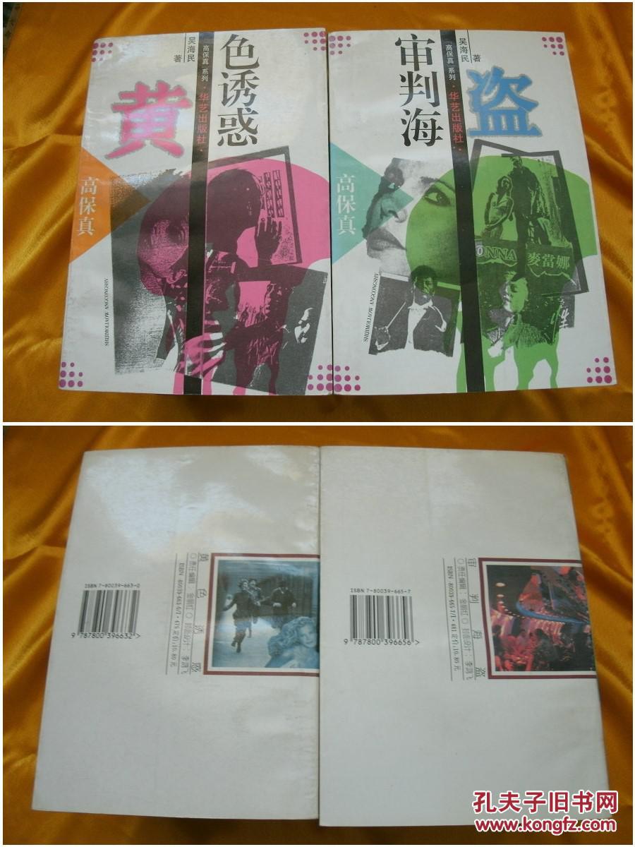长篇黄色小说长篇黄色小说，诱惑与欲望交织