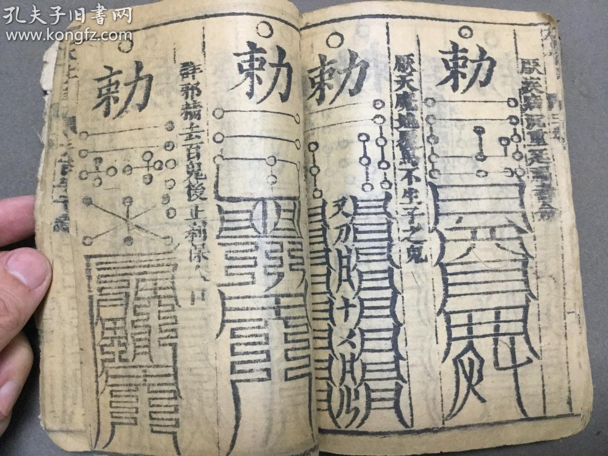 铁算盘玄机铁算盘玄机