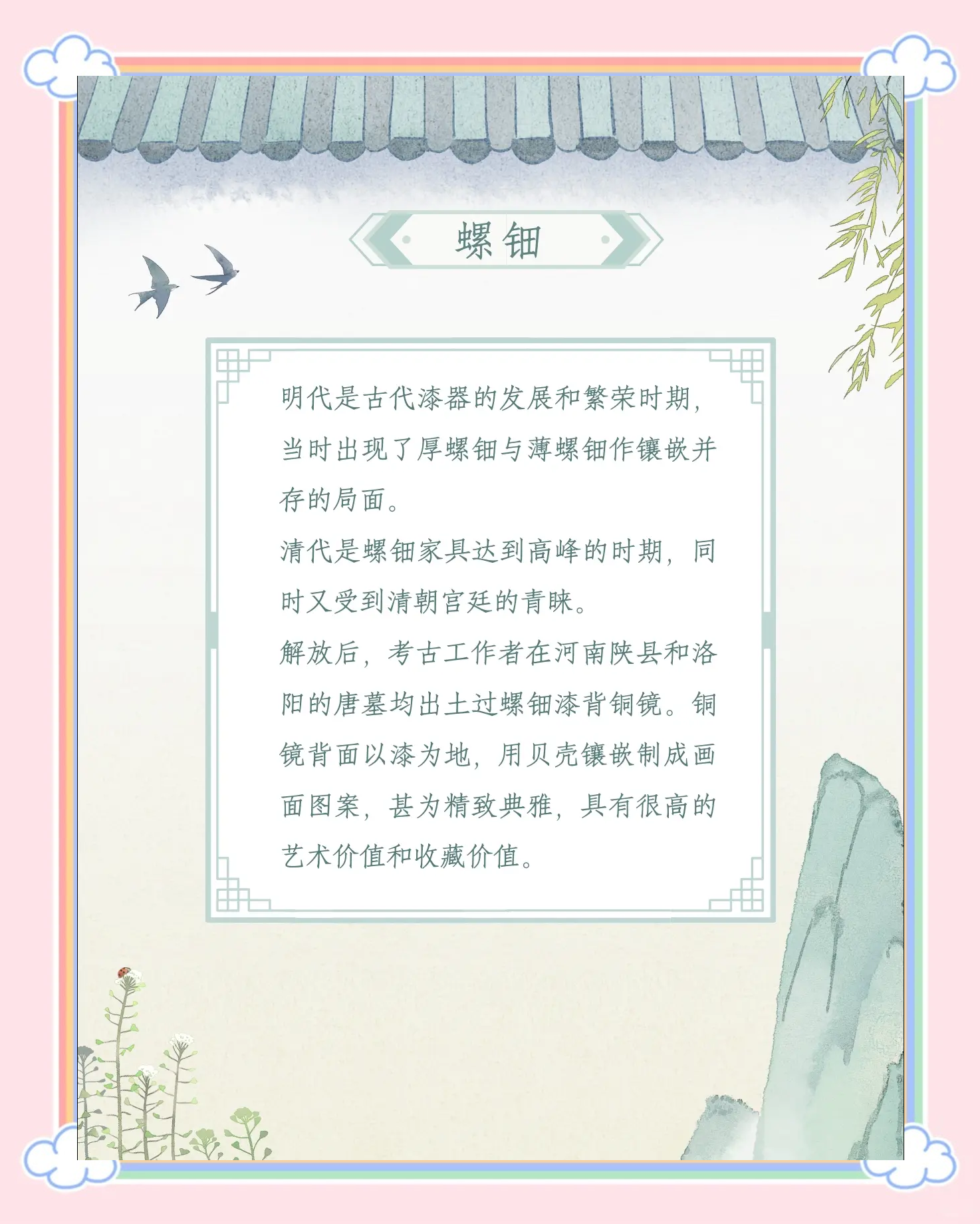 丹器道丹器道，中华文化的瑰宝-第2张图片